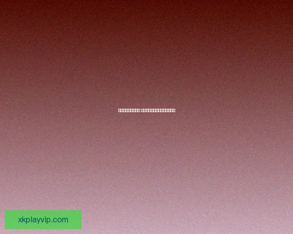 畅享世界杯竞猜乐趣 赢取丰厚奖品共同见证精彩时刻