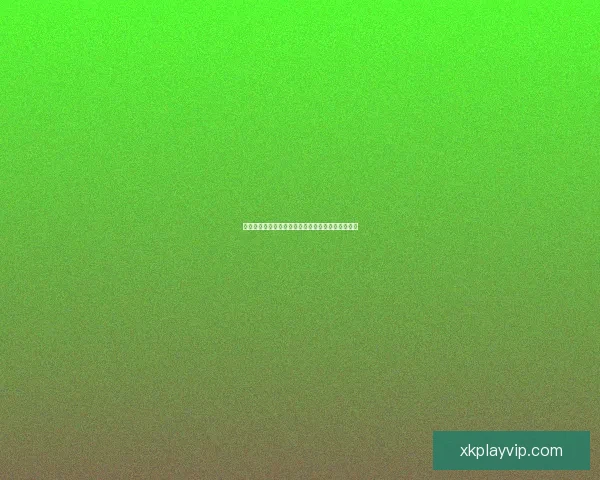 星空体育官网全面升级带来极致体验与丰富互动内容