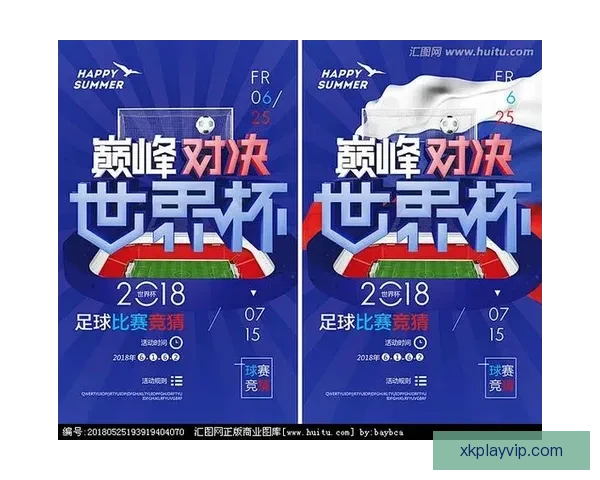 畅享世界杯激情体验尽在专业足球竞猜平台一站式服务