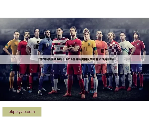 全球世界杯足球竞猜平台开启新篇章，尽享畅快竞猜与精彩赛事！