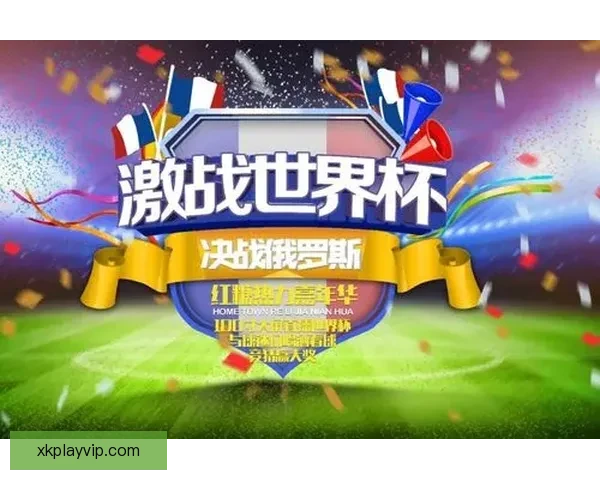 世界杯精彩竞猜尽在本站，畅享即时比分与丰厚奖品体验