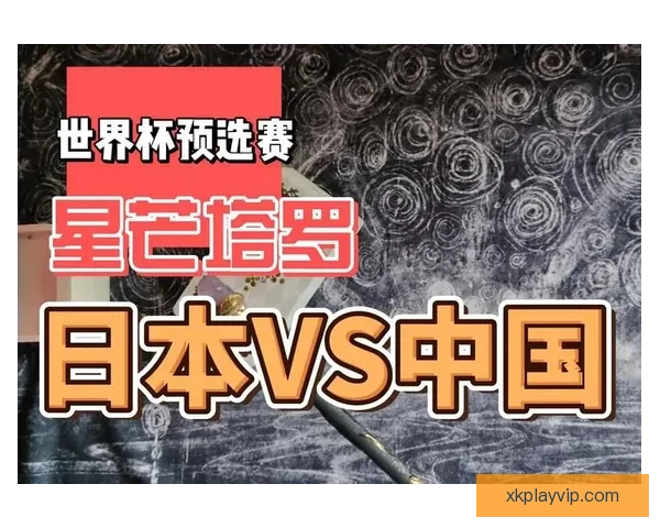 世界杯竞猜胜负规则详解及策略分析助你轻松预测比赛结果