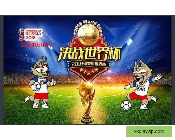 最新世界杯竞猜APP官方下载体验畅玩赛事轻松赢大奖