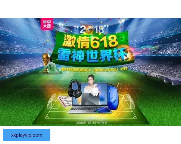 世界杯精彩对决预测攻略助你精准投注赢取丰厚奖池
